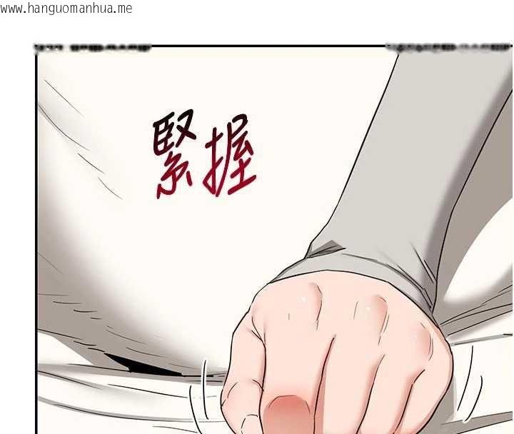 韩国漫画熟女交换计划韩漫_熟女交换计划-第80话-一墙之隔的出轨现场在线免费阅读-韩国漫画-第55张图片