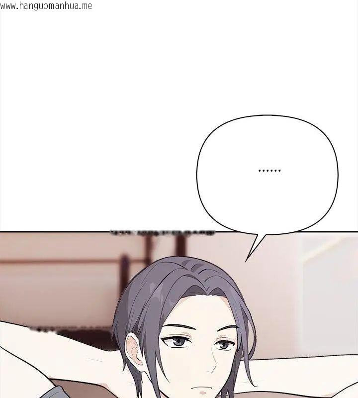 韩国漫画大学女生宿舍的秘密韩漫_大学女生宿舍的秘密-第29话在线免费阅读-韩国漫画-第40张图片