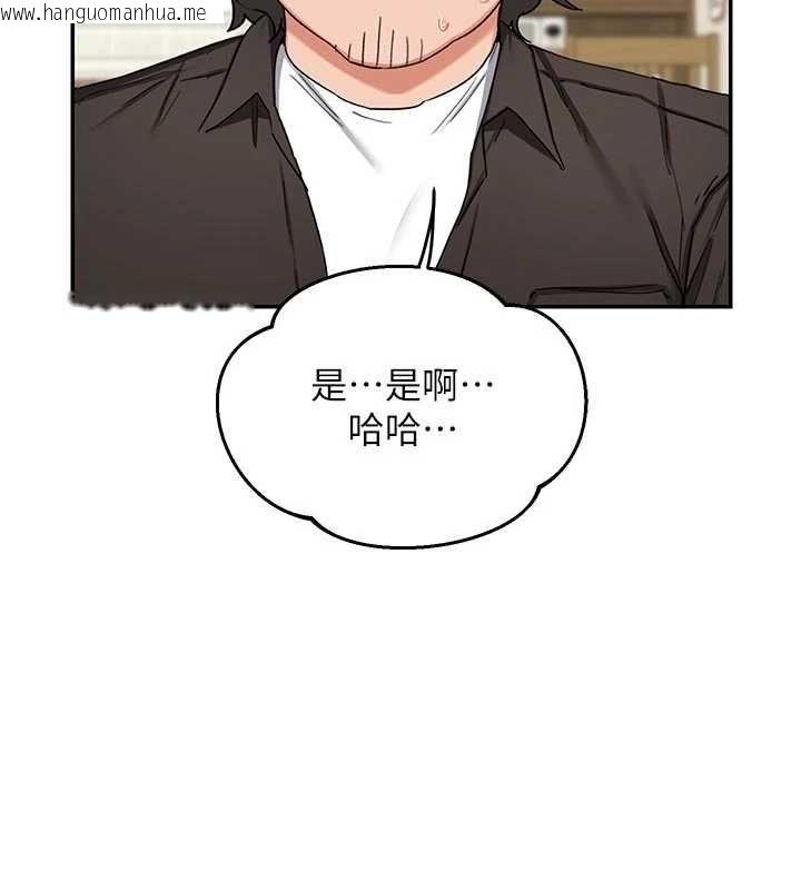 韩国漫画熟女交换计划韩漫_熟女交换计划-第80话-一墙之隔的出轨现场在线免费阅读-韩国漫画-第68张图片