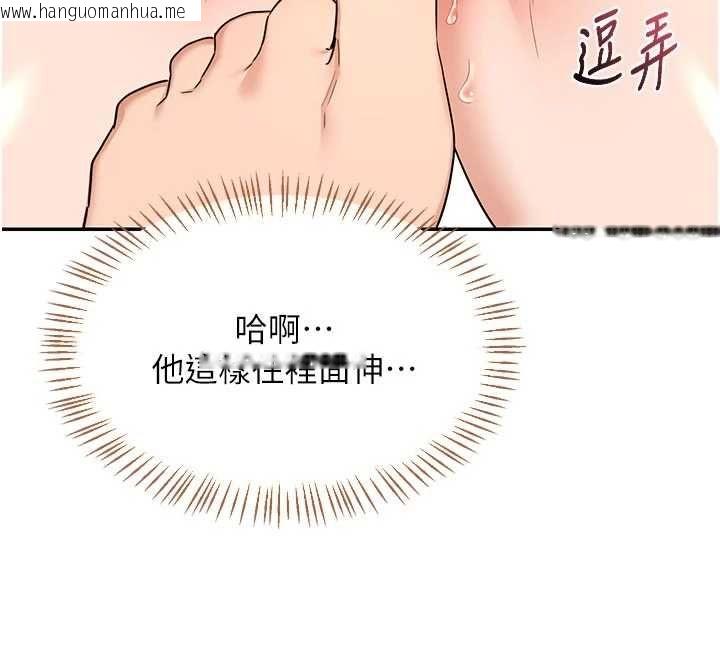 韩国漫画熟女交换计划韩漫_熟女交换计划-第80话-一墙之隔的出轨现场在线免费阅读-韩国漫画-第47张图片