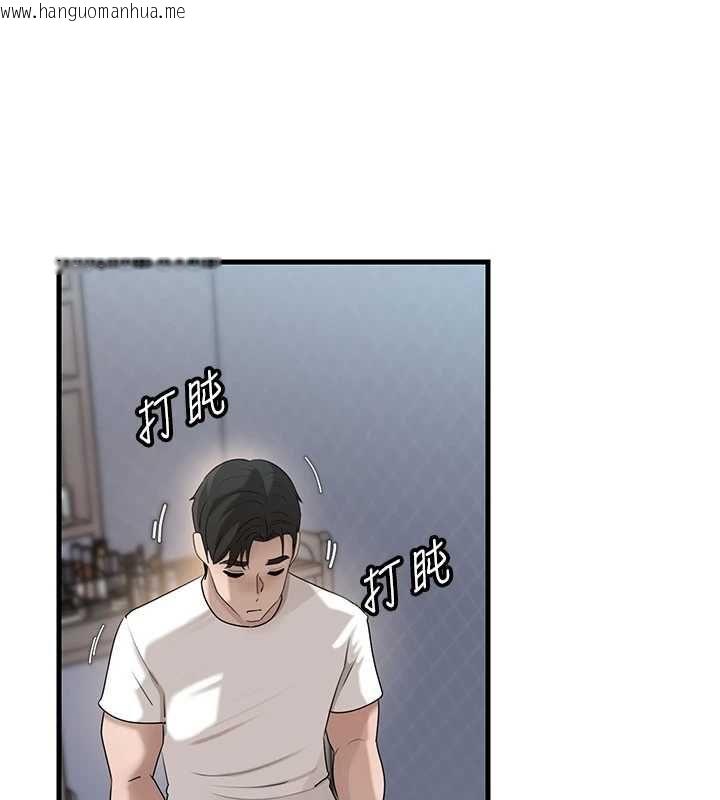 韩国漫画岳母为何那样韩漫_岳母为何那样-第113话-妳已经成为我的全部在线免费阅读-韩国漫画-第100张图片