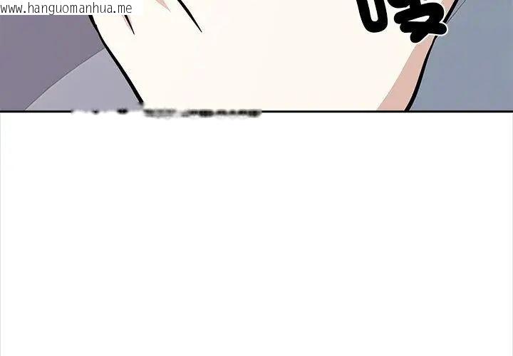 韩国漫画大学女生宿舍的秘密韩漫_大学女生宿舍的秘密-第29话在线免费阅读-韩国漫画-第17张图片