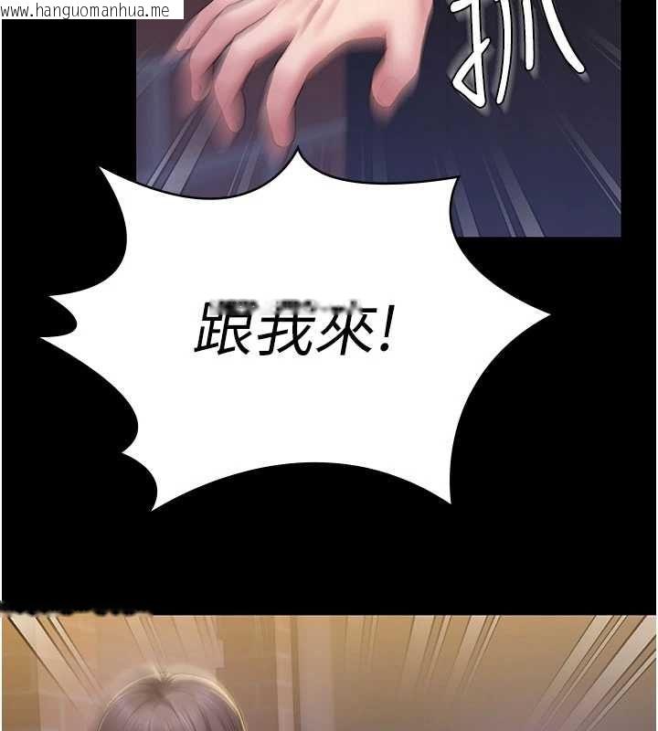 韩国漫画守护妳韩漫_守护妳-第42话-不检点的妈妈在线免费阅读-韩国漫画-第116张图片