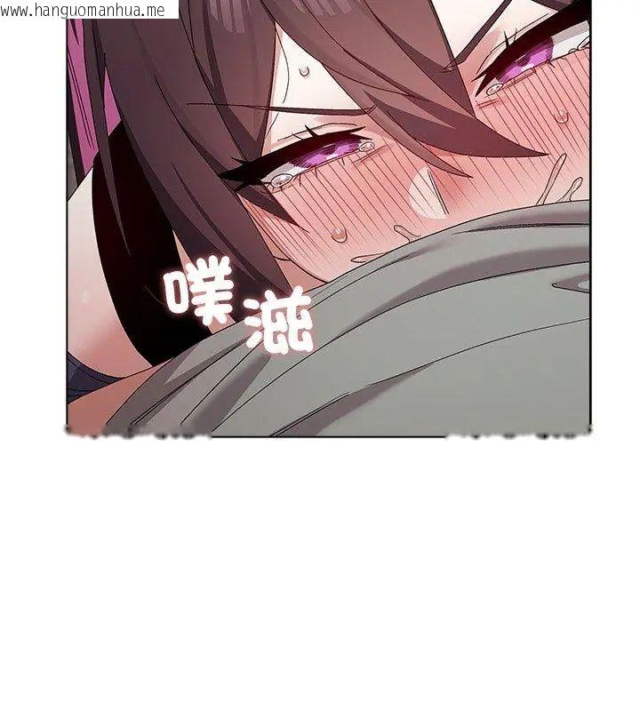 韩国漫画男以稀为贵韩漫_男以稀为贵-第12话在线免费阅读-韩国漫画-第117张图片