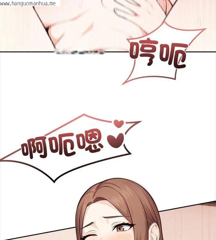 韩国漫画大学女生宿舍的秘密韩漫_大学女生宿舍的秘密-第29话在线免费阅读-韩国漫画-第94张图片