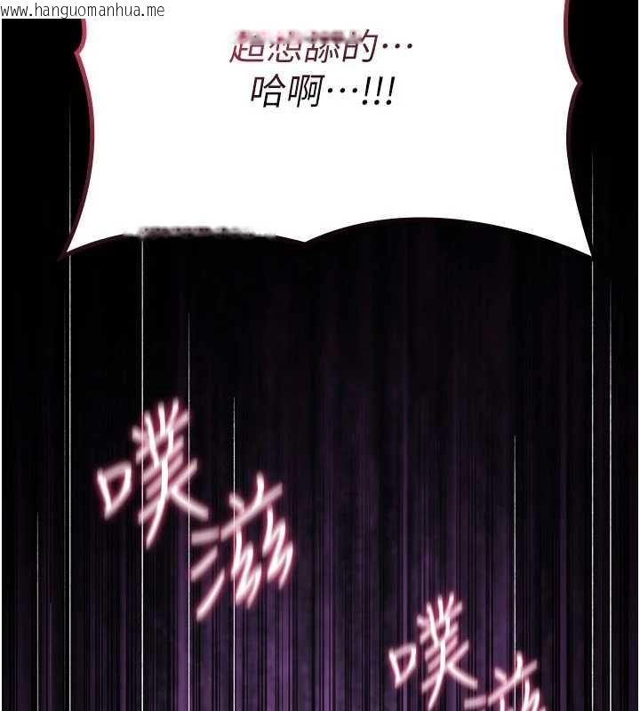 韩国漫画诅咒性转物语韩漫_诅咒性转物语-第38话-公厕群交影片外流在线免费阅读-韩国漫画-第84张图片