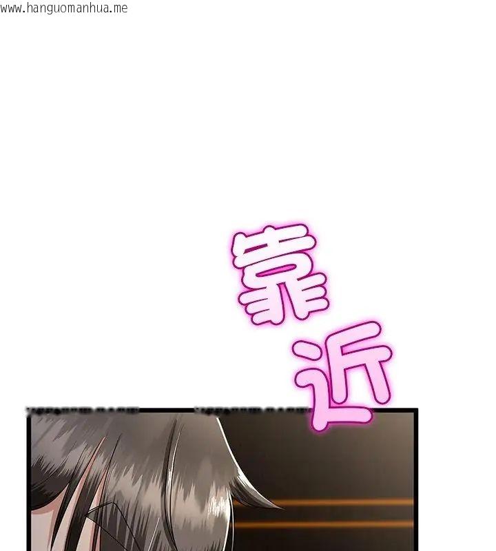 韩国漫画与初恋的意外同居韩漫_与初恋的意外同居-第76话在线免费阅读-韩国漫画-第12张图片
