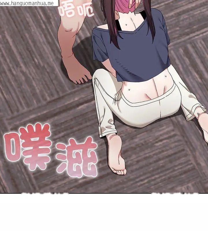 韩国漫画男以稀为贵韩漫_男以稀为贵-第12话在线免费阅读-韩国漫画-第129张图片