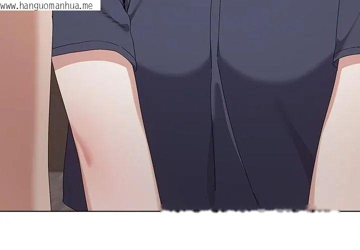 韩国漫画男以稀为贵韩漫_男以稀为贵-第12话在线免费阅读-韩国漫画-第176张图片