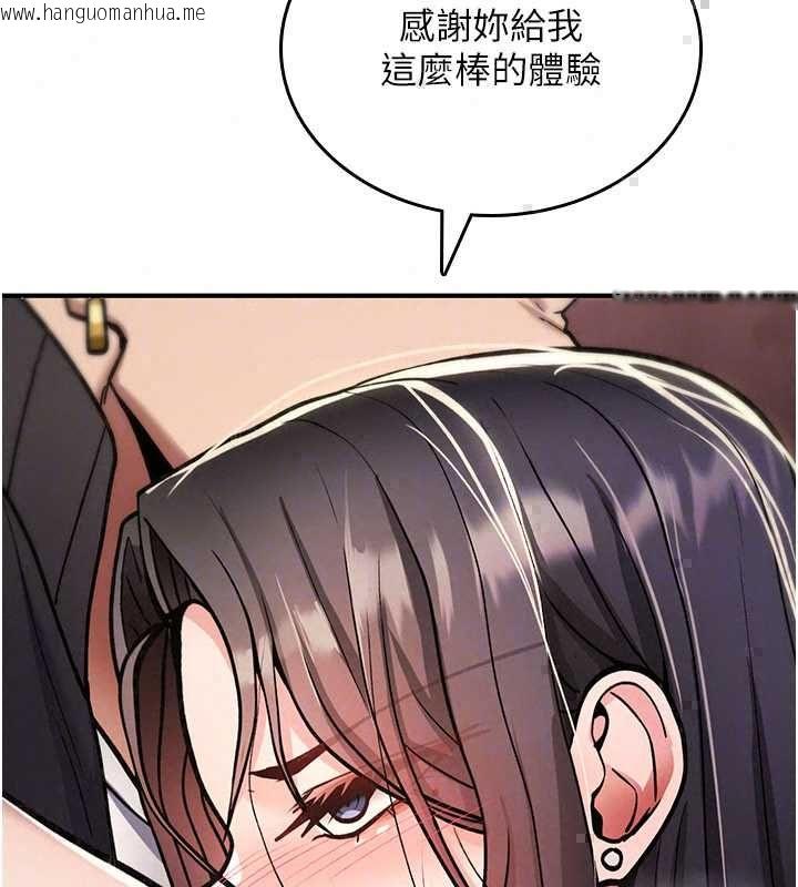 韩国漫画诅咒性转物语韩漫_诅咒性转物语-第38话-公厕群交影片外流在线免费阅读-韩国漫画-第143张图片