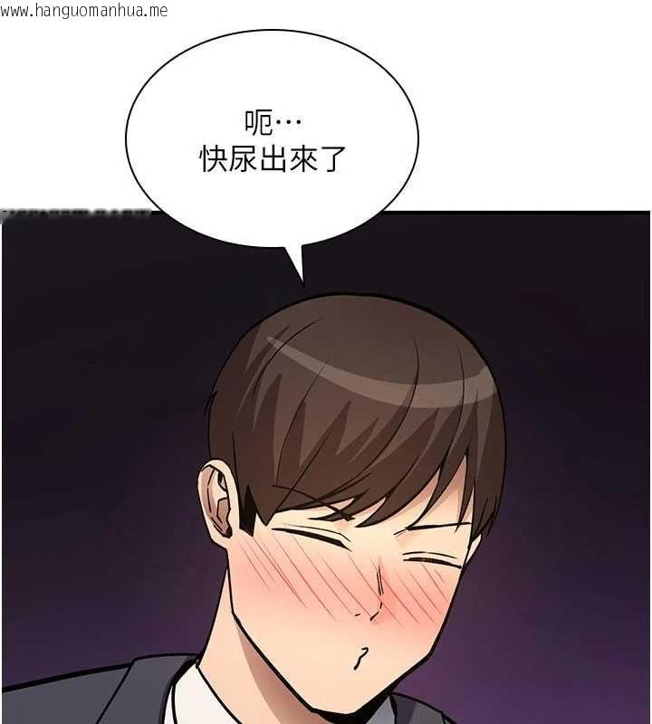 韩国漫画诅咒性转物语韩漫_诅咒性转物语-第38话-公厕群交影片外流在线免费阅读-韩国漫画-第5张图片