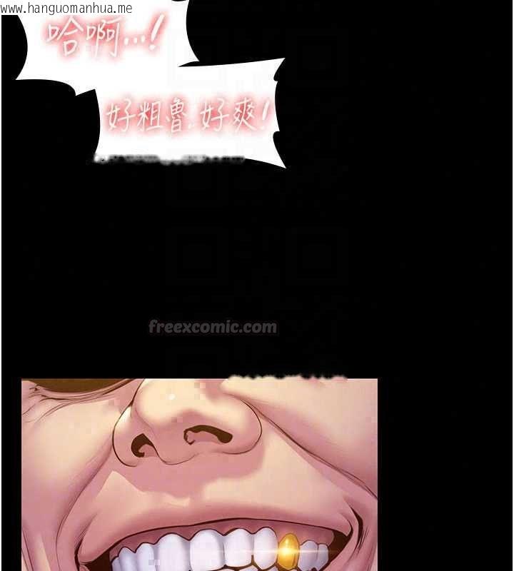 韩国漫画守护妳韩漫_守护妳-第42话-不检点的妈妈在线免费阅读-韩国漫画-第90张图片