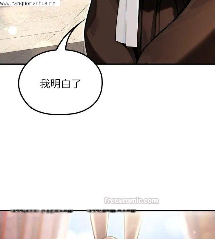 韩国漫画异世界骑士团长韩漫_异世界骑士团长-第78话在线免费阅读-韩国漫画-第105张图片