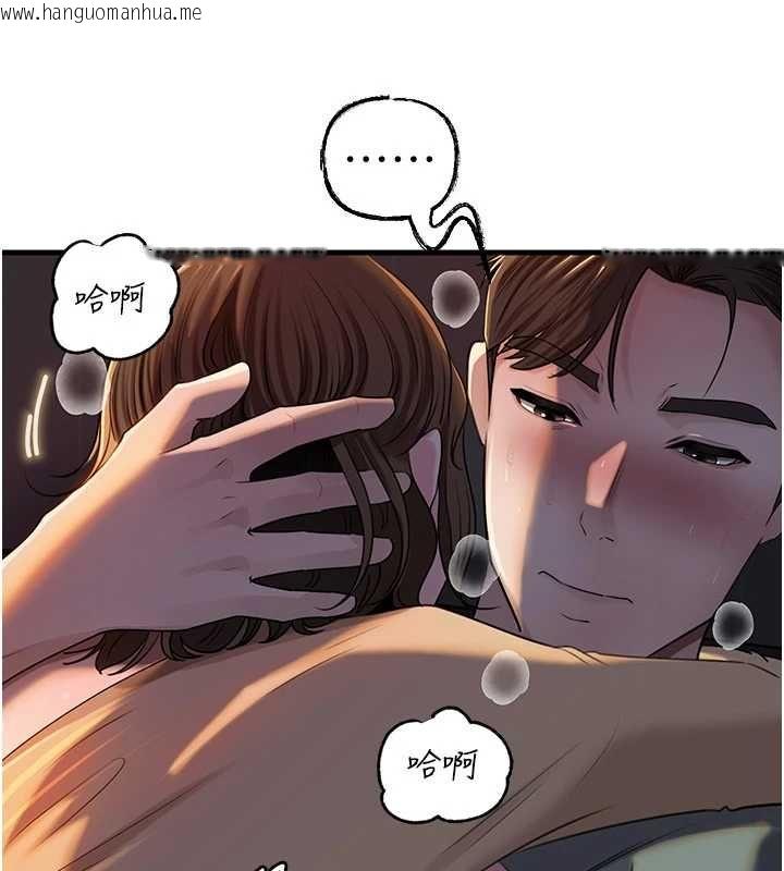 韩国漫画岳母为何那样韩漫_岳母为何那样-第113话-妳已经成为我的全部在线免费阅读-韩国漫画-第74张图片