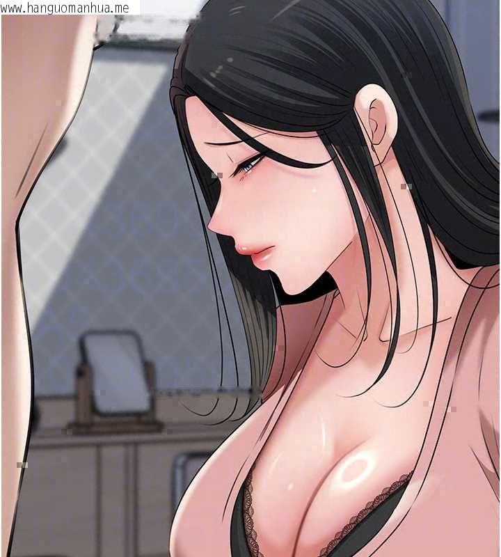 韩国漫画岳母为何那样韩漫_岳母为何那样-第113话-妳已经成为我的全部在线免费阅读-韩国漫画-第96张图片
