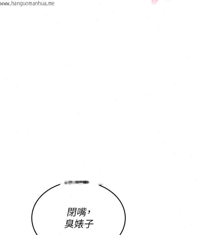 韩国漫画诅咒性转物语韩漫_诅咒性转物语-第38话-公厕群交影片外流在线免费阅读-韩国漫画-第115张图片
