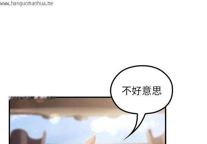 韩国漫画异世界骑士团长韩漫_异世界骑士团长-第78话在线免费阅读-韩国漫画-第107张图片