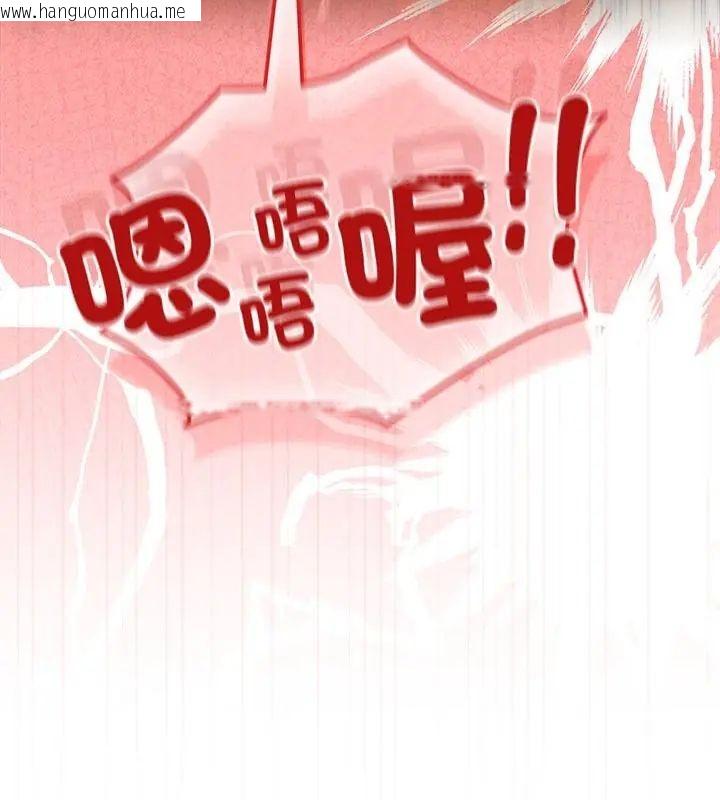 韩国漫画异世界骑士团长韩漫_异世界骑士团长-第78话在线免费阅读-韩国漫画-第55张图片