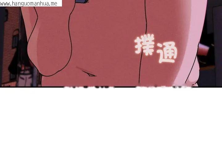 韩国漫画危险同学会韩漫_危险同学会-第127话在线免费阅读-韩国漫画-第161张图片
