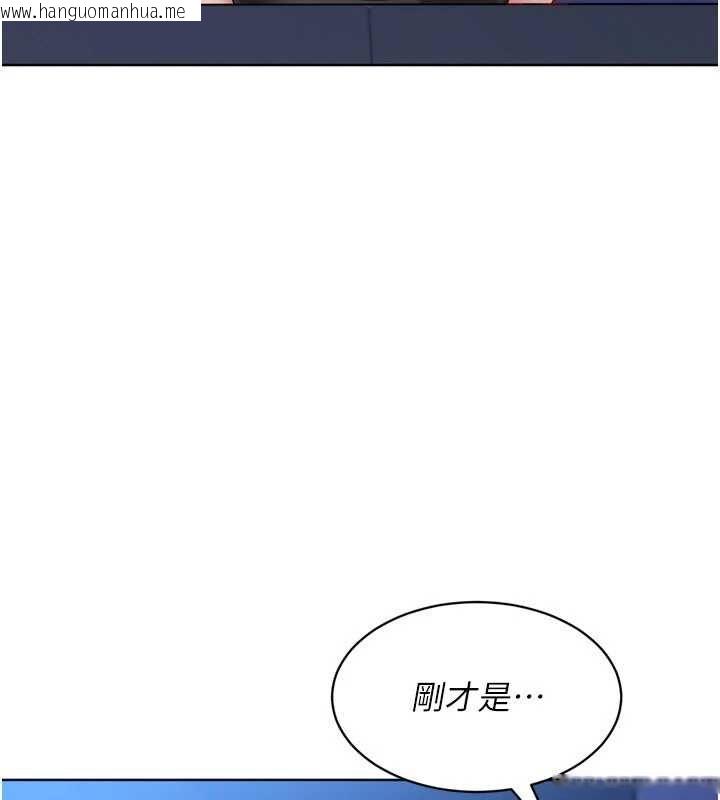韩国漫画Set-up!排球少女韩漫_Set-up!排球少女-第107话-我这次也需要你的安慰在线免费阅读-韩国漫画-第168张图片