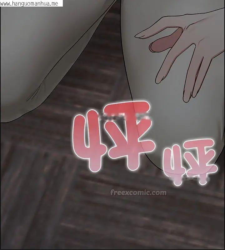 韩国漫画男以稀为贵韩漫_男以稀为贵-第12话在线免费阅读-韩国漫画-第60张图片