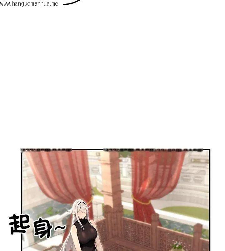 韩国漫画异世界骑士团长韩漫_异世界骑士团长-第78话在线免费阅读-韩国漫画-第126张图片