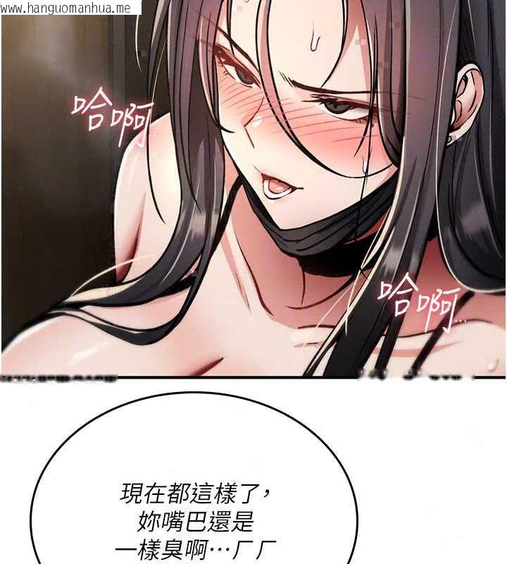 韩国漫画诅咒性转物语韩漫_诅咒性转物语-第38话-公厕群交影片外流在线免费阅读-韩国漫画-第103张图片