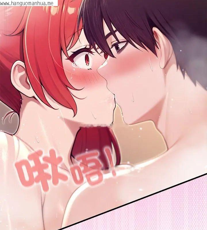 韩国漫画异世界骑士团长韩漫_异世界骑士团长-第78话在线免费阅读-韩国漫画-第4张图片
