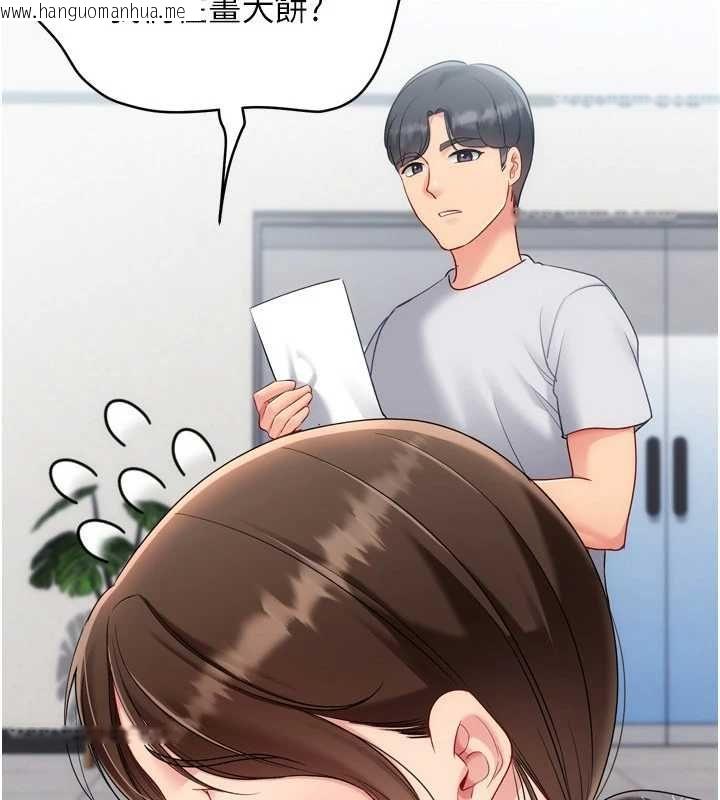 韩国漫画Set-up!排球少女韩漫_Set-up!排球少女-第107话-我这次也需要你的安慰在线免费阅读-韩国漫画-第2张图片