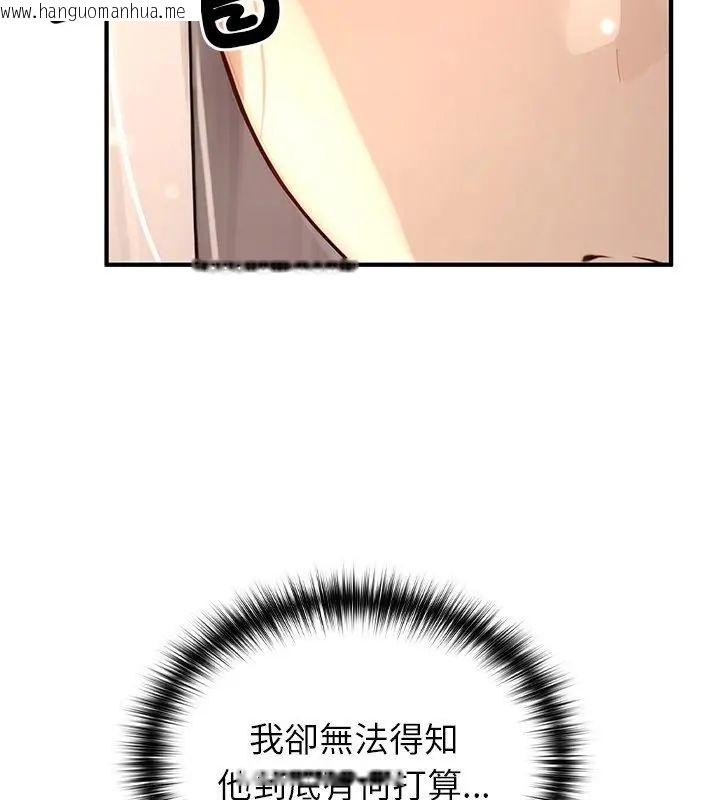 韩国漫画异世界骑士团长韩漫_异世界骑士团长-第78话在线免费阅读-韩国漫画-第100张图片