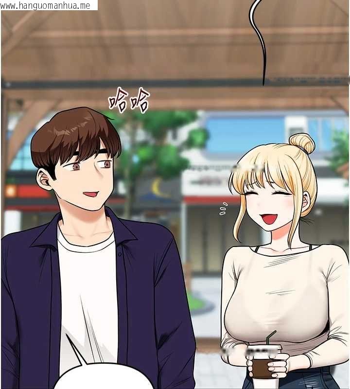 韩国漫画玩转学姐韩漫_玩转学姐-第119话-当我一辈子的性奴吧在线免费阅读-韩国漫画-第133张图片