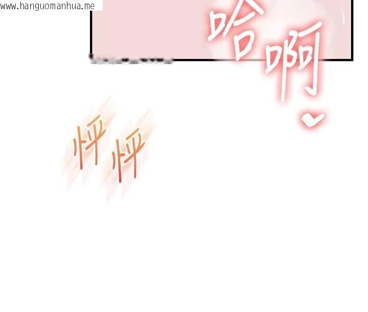 韩国漫画玩转学姐韩漫_玩转学姐-第119话-当我一辈子的性奴吧在线免费阅读-韩国漫画-第107张图片