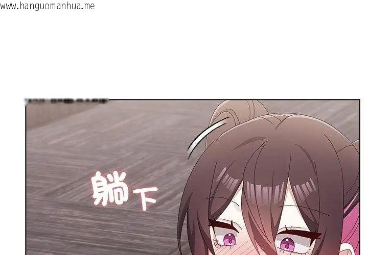 韩国漫画男以稀为贵韩漫_男以稀为贵-第12话在线免费阅读-韩国漫画-第185张图片