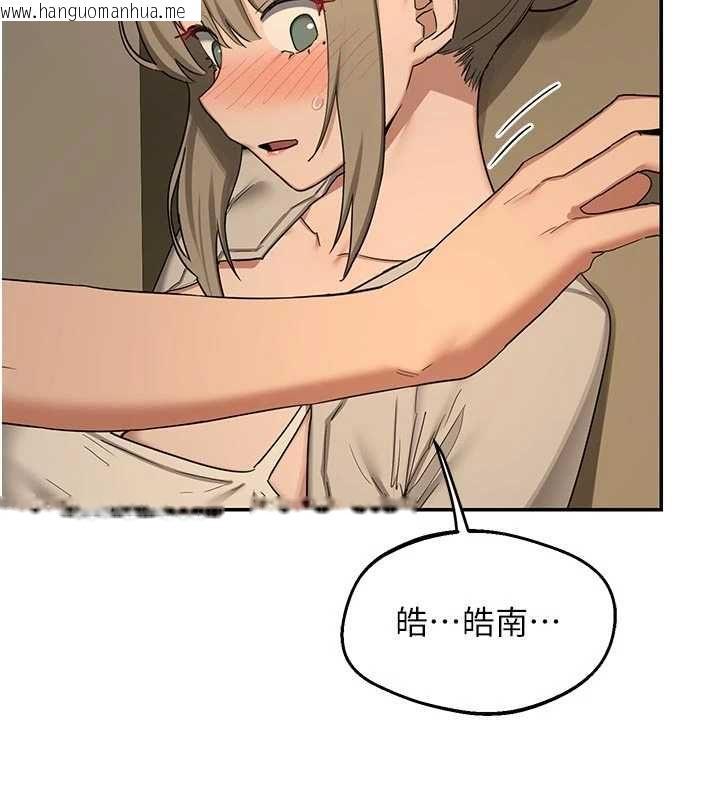韩国漫画熟女交换计划韩漫_熟女交换计划-第80话-一墙之隔的出轨现场在线免费阅读-韩国漫画-第108张图片