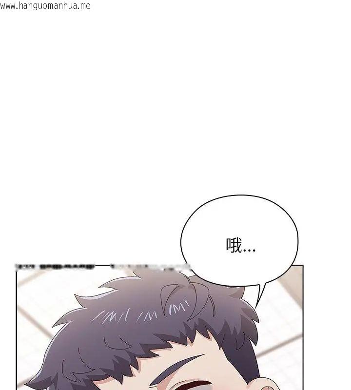 韩国漫画男以稀为贵韩漫_男以稀为贵-第12话在线免费阅读-韩国漫画-第118张图片