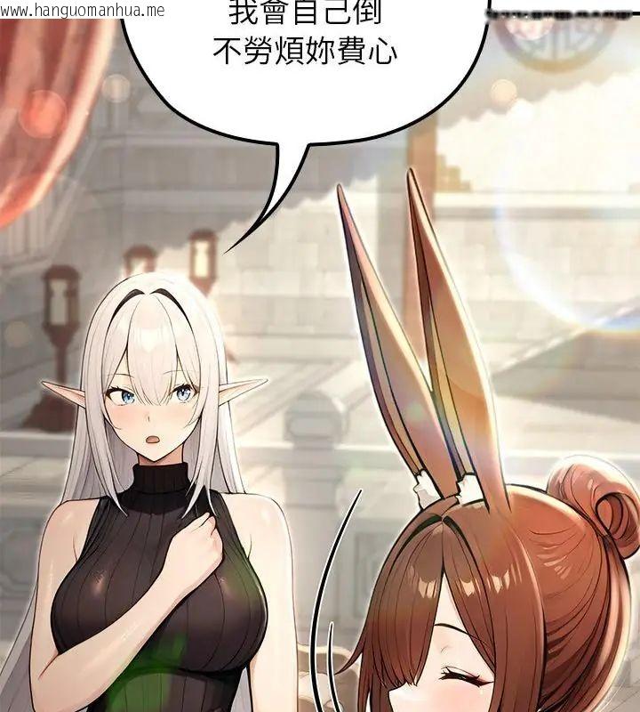 韩国漫画异世界骑士团长韩漫_异世界骑士团长-第78话在线免费阅读-韩国漫画-第103张图片