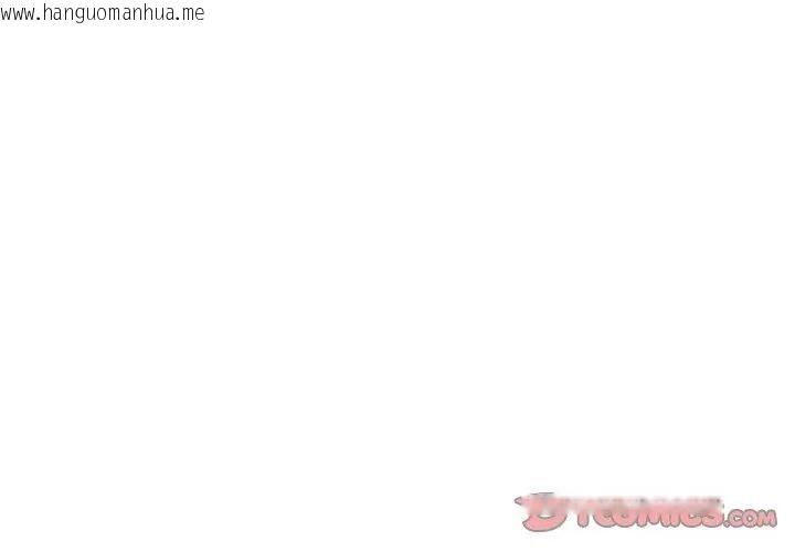 韩国漫画与初恋的意外同居韩漫_与初恋的意外同居-第76话在线免费阅读-韩国漫画-第38张图片