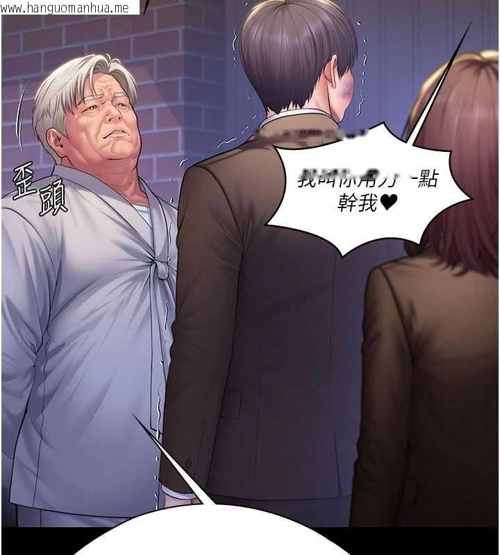韩国漫画守护妳韩漫_守护妳-第42话-不检点的妈妈在线免费阅读-韩国漫画-第108张图片