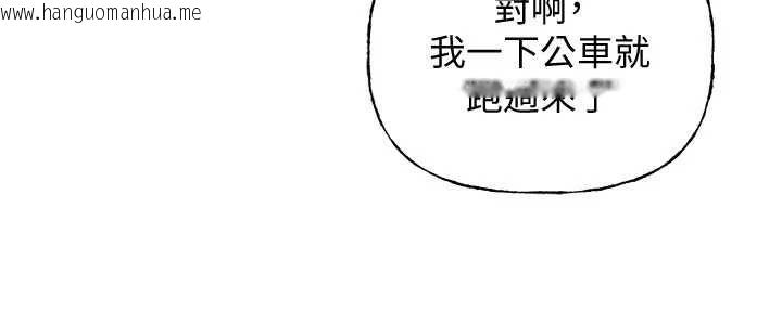 韩国漫画岳母为何那样韩漫_岳母为何那样-第113话-妳已经成为我的全部在线免费阅读-韩国漫画-第17张图片