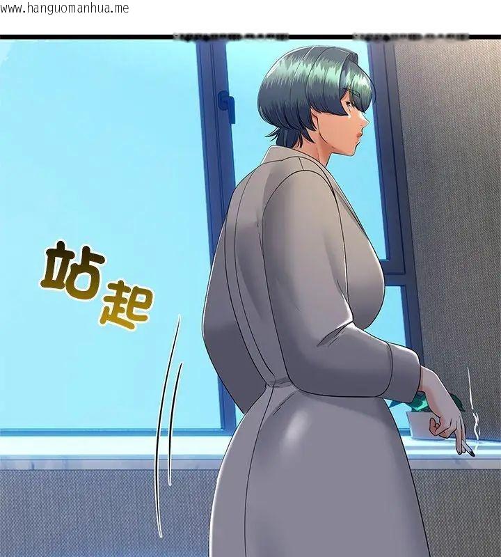 韩国漫画与初恋的意外同居韩漫_与初恋的意外同居-第76话在线免费阅读-韩国漫画-第57张图片