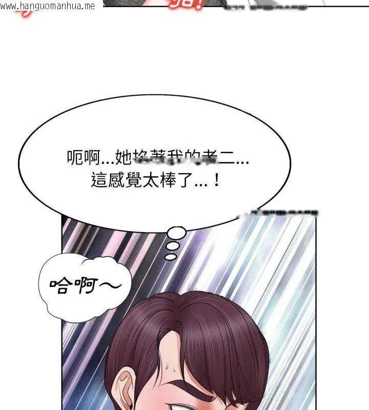 韩国漫画小心不要爱上你韩漫_小心不要爱上你-第9话在线免费阅读-韩国漫画-第37张图片