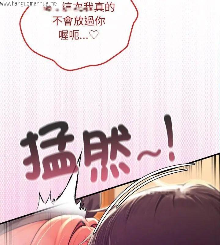 韩国漫画异世界骑士团长韩漫_异世界骑士团长-第78话在线免费阅读-韩国漫画-第3张图片