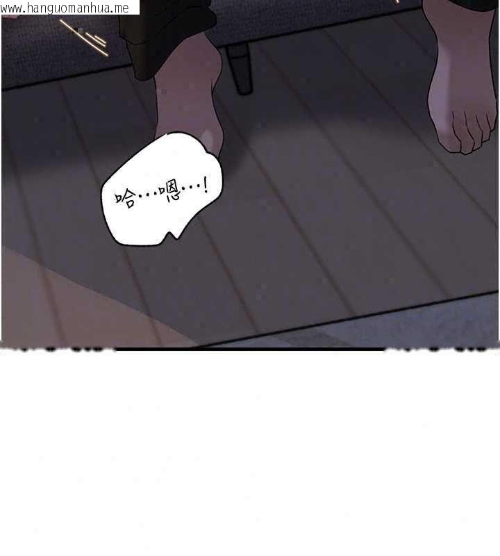 韩国漫画岳母为何那样韩漫_岳母为何那样-第113话-妳已经成为我的全部在线免费阅读-韩国漫画-第68张图片