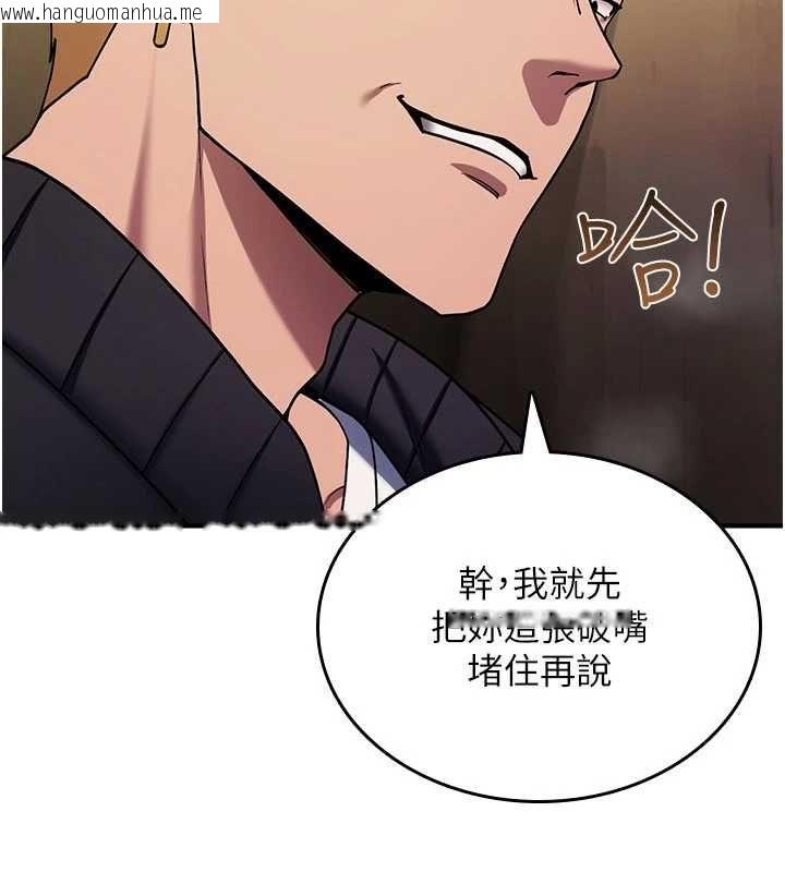 韩国漫画诅咒性转物语韩漫_诅咒性转物语-第38话-公厕群交影片外流在线免费阅读-韩国漫画-第46张图片