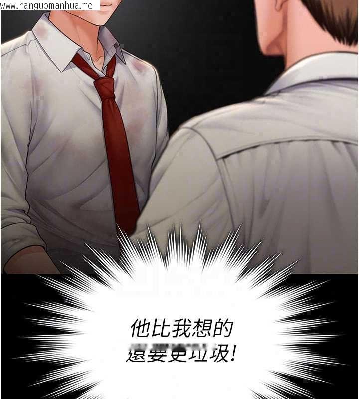 韩国漫画守护妳韩漫_守护妳-第42话-不检点的妈妈在线免费阅读-韩国漫画-第36张图片