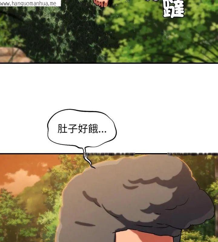 韩国漫画危险同学会韩漫_危险同学会-第127话在线免费阅读-韩国漫画-第169张图片