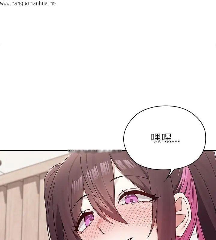 韩国漫画男以稀为贵韩漫_男以稀为贵-第12话在线免费阅读-韩国漫画-第34张图片