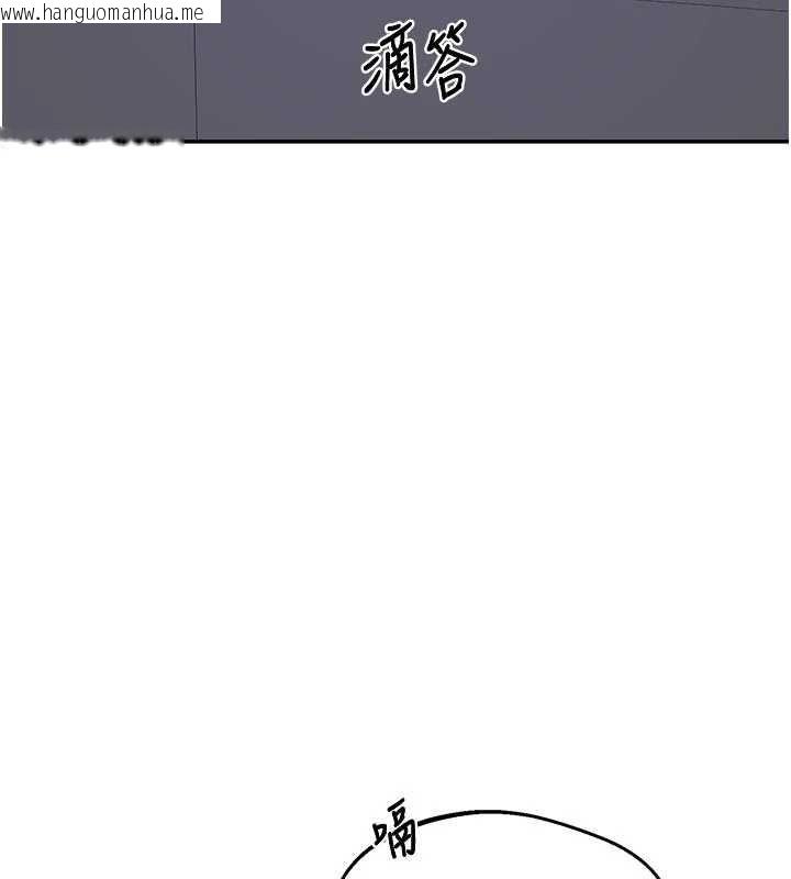 韩国漫画熟女交换计划韩漫_熟女交换计划-第80话-一墙之隔的出轨现场在线免费阅读-韩国漫画-第151张图片