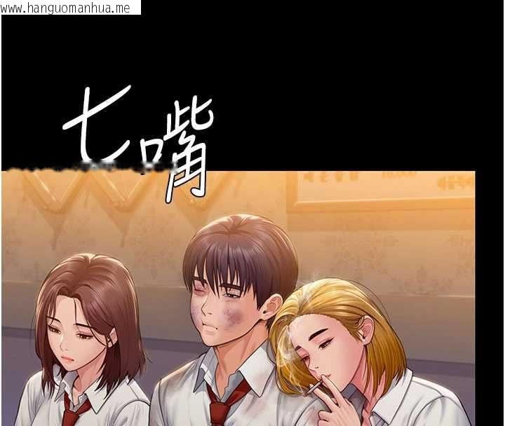 韩国漫画守护妳韩漫_守护妳-第42话-不检点的妈妈在线免费阅读-韩国漫画-第18张图片