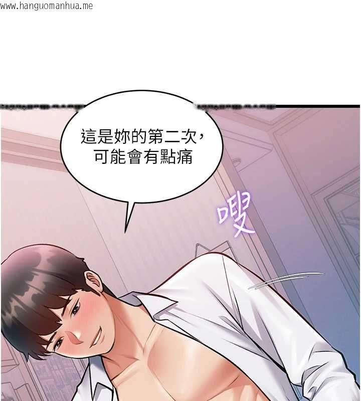 韩国漫画特色新视界韩漫_特色新视界-第49话-我也想要被喂饱~在线免费阅读-韩国漫画-第63张图片